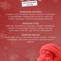 Бомбочка для ванны "Дед мороз" 40+-10г  аромат мандарин, киви, ананас