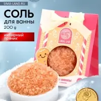 Соль для ванны, 200 г, аромат имбирный пряник, URAL LAB