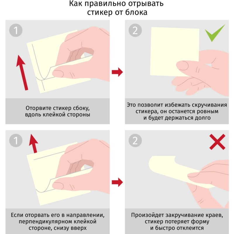 Стикеры Attache с клеев. краем 76х51, неон, фиолет. 100л