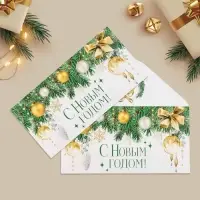 Конверт для денег «С Новым годом!», ёлочные игрушки, 16.5 х 8 см