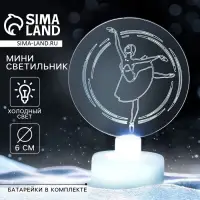 Светильник настольный &laquo;Балерина&raquo;, диаметр 6 см, модель E-33