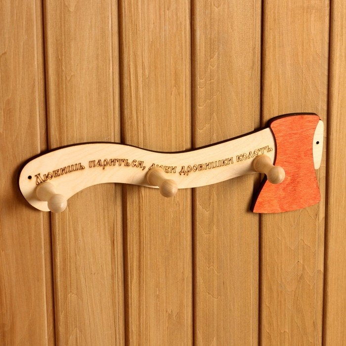 Вешалка топор Любишь париться.. , 3 крепления, липа Вешалка топор Любишь париться.. , 3 крепления, липа "Добропаровъ"