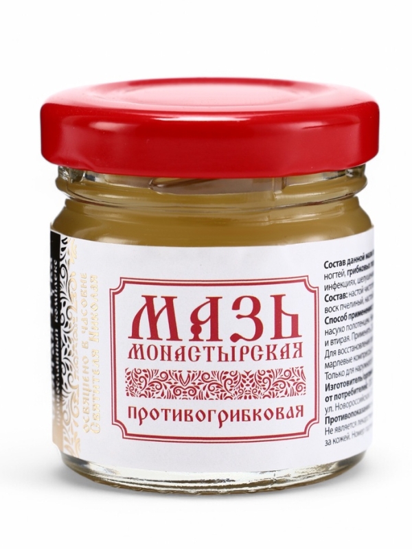 Мазь Противогрибковая,  Мазь Противогрибковая, "Святая рука", 30 мл