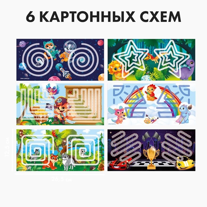 Развивающий набор нейротренажеров для детей «Межполушарные доски. Лабиринты» Развивающий набор нейротренажеров для детей «Межполушарные доски. Лабиринты»