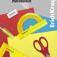 Набор геометрический малый ErichKrause. Neon (угольник, линейка 15 см, транспортир), жёлтый