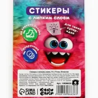 Стикеры для заметок с липким краем, прозрачные, 75&times;75 мм, 50 л., Буки Бяки, розовые