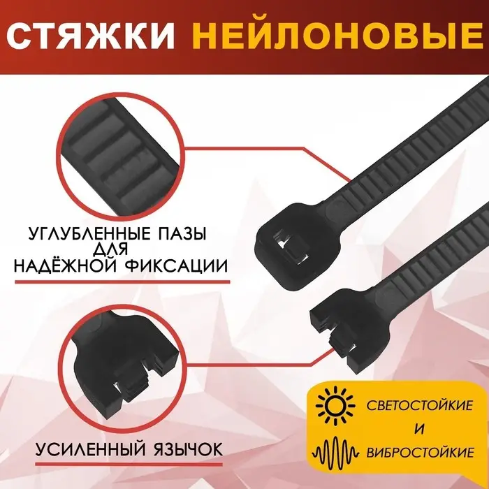 Хомут нейлоновый для стяжки, ТУНДРА, 2.5×150 мм, черный, 100 шт. Хомут нейлоновый для стяжки, ТУНДРА, 2.5×150 мм, черный, 100 шт.