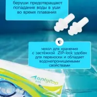 Очки для плавания детские ONLYTOP &laquo;Акула&raquo;, беруши