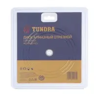 Диск алмазный отрезной ТУНДРА, сплошной, мокрый рез, 180&times;22 мм