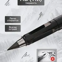 Вечный карандаш чернографитный Calligrata &laquo;Чёрный&raquo;, НВ