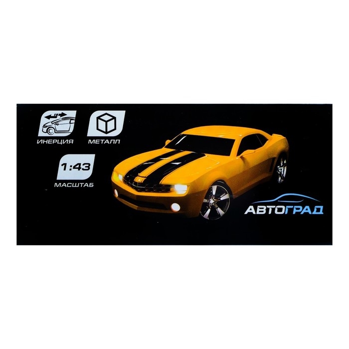 Машина металлическая «Армия», масштаб 1:43, инерция, МИКС Машина металлическая «Армия», масштаб 1:43, инерция, МИКС