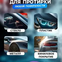 Замша протирочная TORSO 20&times;30 см, МИКС