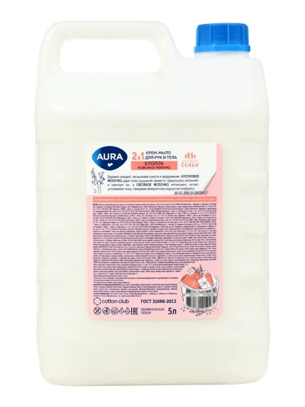 Крем-мыло AURA Pure Cotton 2 в 1 &laquo;Хлопок и овсяное молочко&raquo;, для рук и тела, канистра, 5 л
