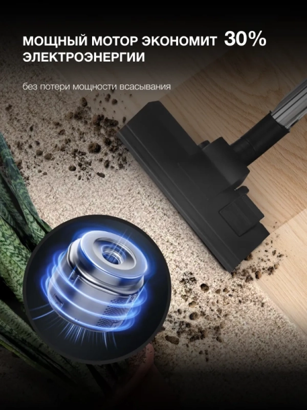 Пылесос HYV-B4050 800Вт белый-бирюзовый