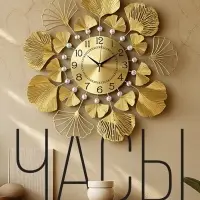 Часы настенные интерьерные &laquo;Варави&raquo;, серия: Ажур, бесшумные, плавный ход, 60&times;60 см, d=22 см, от батарейки 1&times;АА