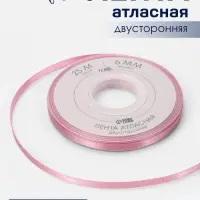 Лента атласная TEIRA, двухсторонняя, 6 мм, 25&plusmn;1 м, розовая №158