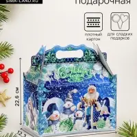 Подарочная новогодняя коробка &laquo;Краски зимы&raquo; 21.2&times;12.3&times;22.6 см