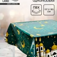 Скатерть одноразовая &laquo;Eid Mubarak&raquo;, 137&times;183 см, цвет зелёный
