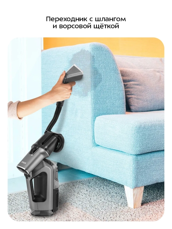 Моющий пылесос для мебели и ковров КТ-5540 - 100 Вт Моющий пылесос для мебели и ковров КТ-5540 - 100 Вт