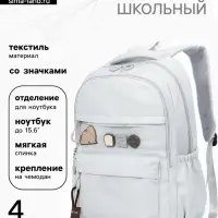 Рюкзак для девочки, мягкий, для ручной клади, 31&times;13.5&times;45 см, голубой