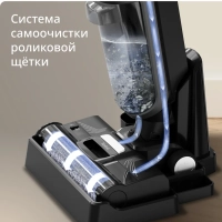 Беспроводной моющий пылесос X-Clean 4 GF5035F0 с контейнером