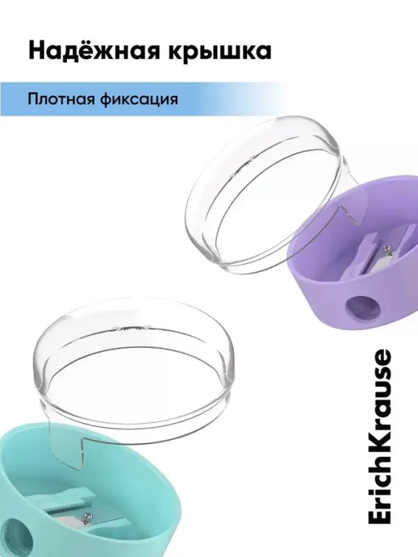 Точилка ErichKrause Universe Plus Pastel, 1 отверстие, с контейнером, МИКС
