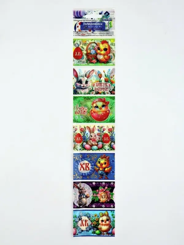 Термонаклейки на 7 яиц &laquo;Кролики, цыплята&raquo;, на пасху