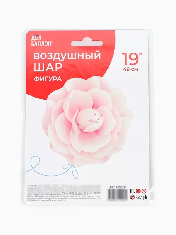Воздушный шар фольгированный 19" &laquo;Цветок. Розовая камелия&raquo;