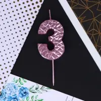 Свеча для торта, цифра «3», розовая, 10 х 4 см