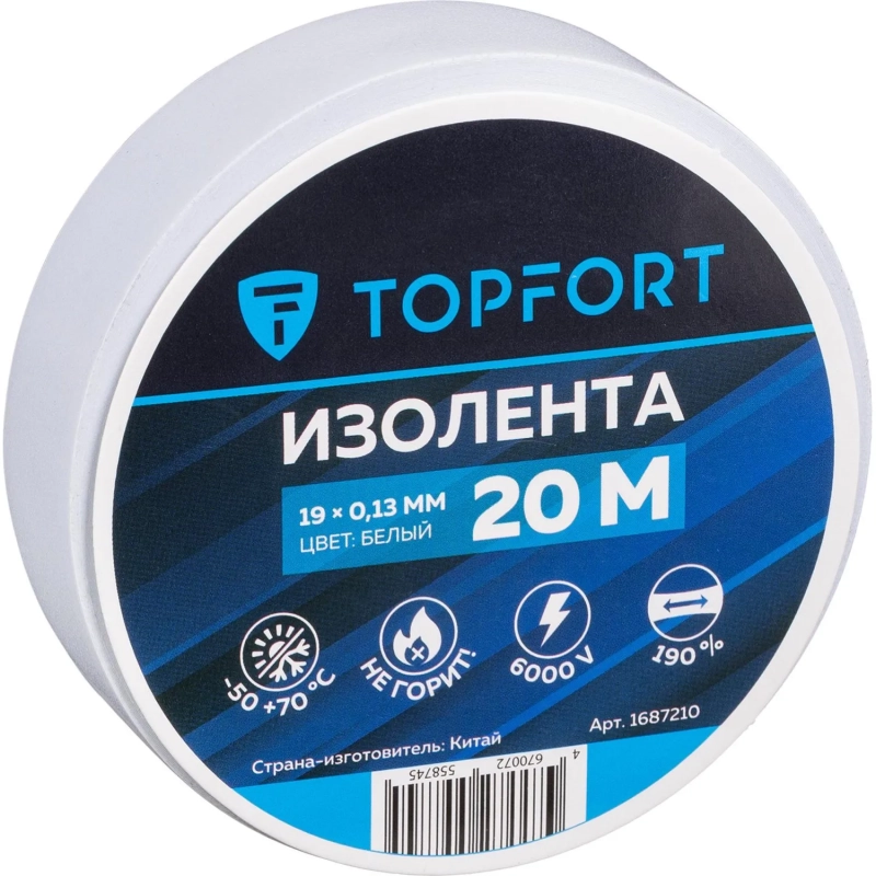 Изолента Topfort 19мм х 20м х 0,13мм белый