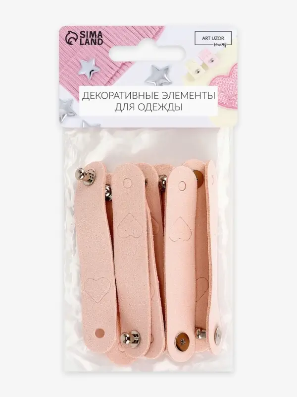 Бирка с кнопкой &laquo;Сердце&raquo; 8&times;1.5 см, 10 шт., нежно-розовая