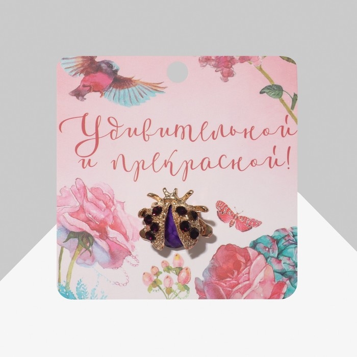 Брошь «Божья коровка» мини, цвет фиолетовый в золоте Брошь «Божья коровка» мини, цвет фиолетовый в золоте