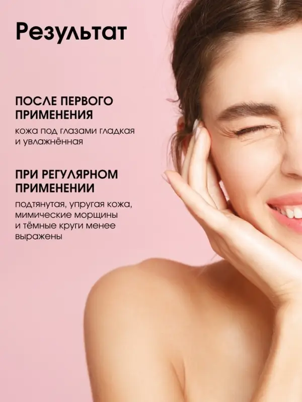 Патчи для области вокруг глаз Fresh mango boom, 1 пара, гидрогелевые с коллагеном и экстрактом манго, PICO MICO