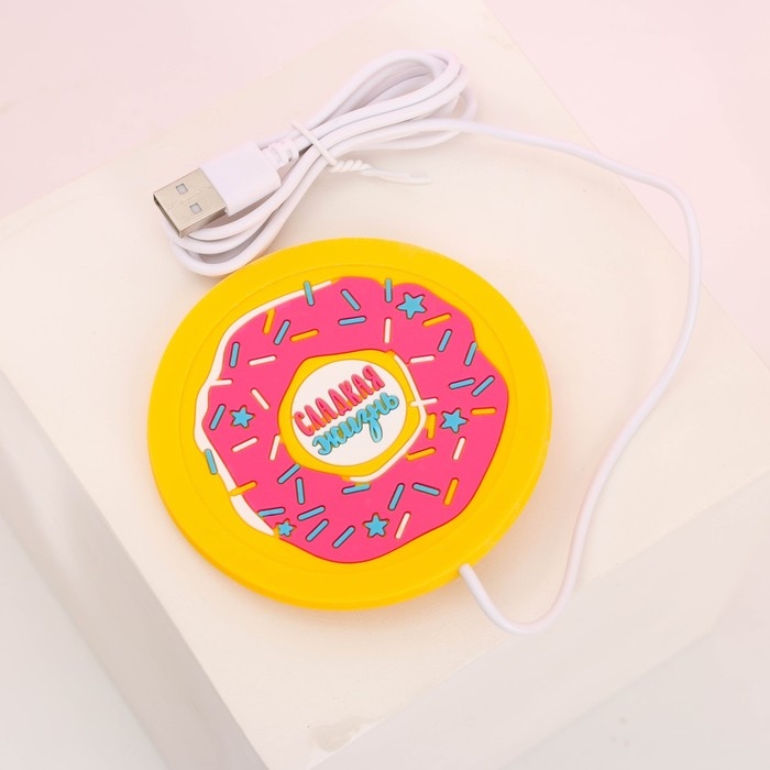 Кружка с подогревателем Дорого внимание «Пончик», 500 мл