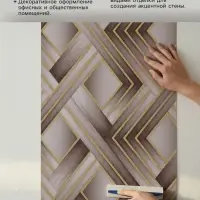 Обои бумажные &laquo;Пермские обои. Амулет 1130 &ndash; 08&raquo;, 0.53&times;10.05 м, цвет коричневый