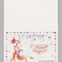 Открытки новогодние &laquo;Яркого Нового Года&raquo; 12&times;18 см, 7 штук