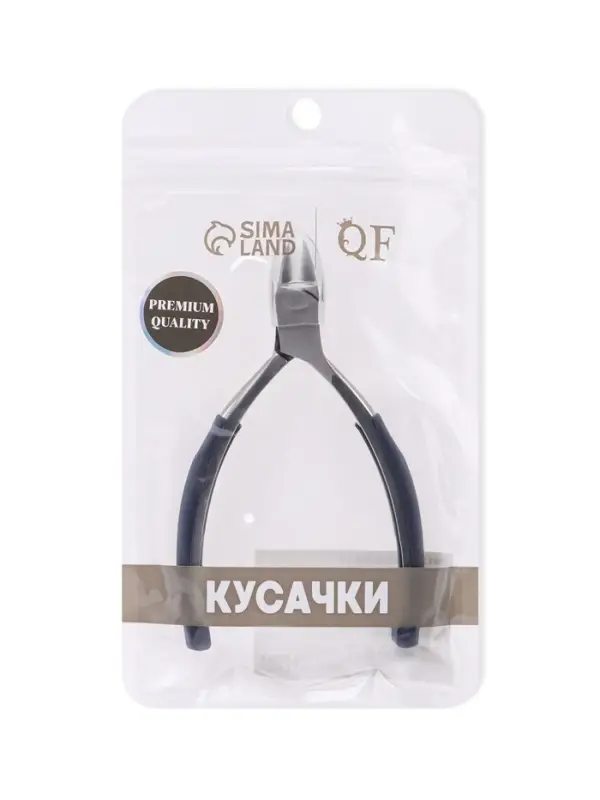 Кусачки педикюрные &laquo;Премиум&raquo;, скрытая пружина, прорезиненные ручки, 12.3 см, длина лезвия-13 мм, серые, серебристые