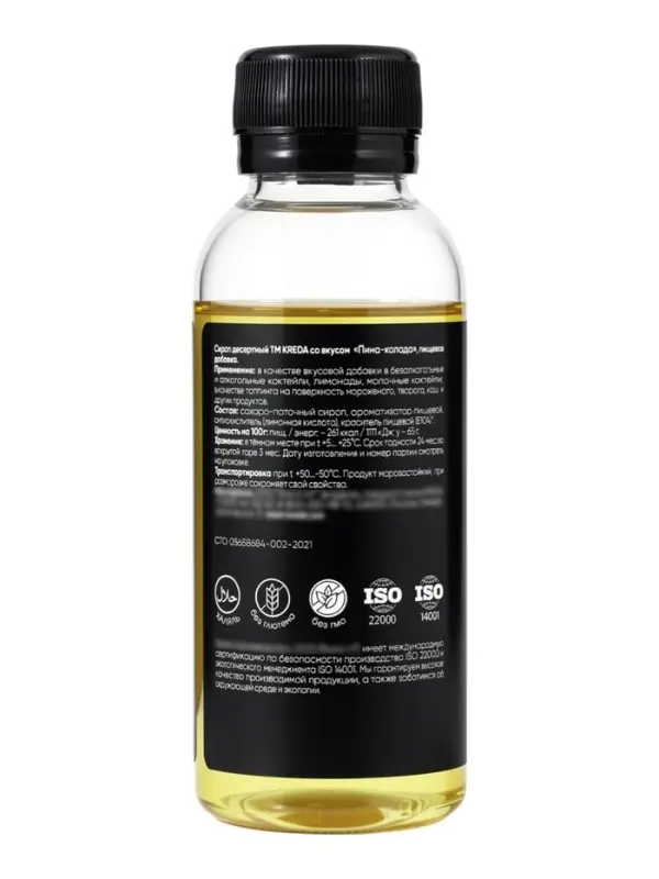 Сироп KREDA десертный, пина колада, 150 г