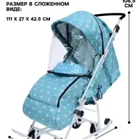 Санки-коляска Nika Kids &laquo;Наши детки 3-1К&raquo;, принт с облачками, голубые