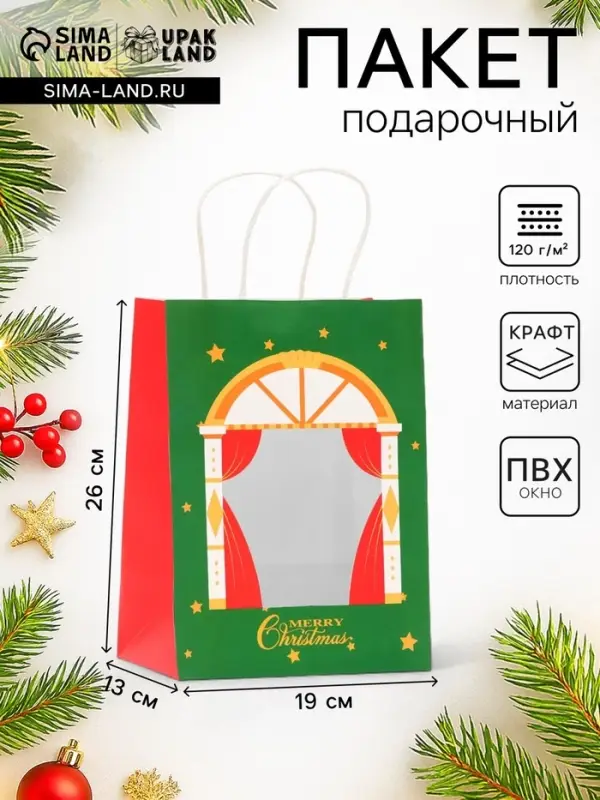 Пакет подарочный новогодний крафт с окном &laquo;Театр&raquo; 19&times;26&times;13 см
