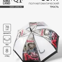 Зонт - трость полуавтоматический &laquo;Город&raquo;, 8 спиц, R=39/58 см, d=78 см, прозрачный, чёрный