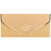 Конверт для денег &laquo;Наслаждайся жизнью!&raquo;, софт тач, тиснение, бежевый, 19 х 9 см, Бэмби