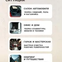 Пылесос автомобильный CARTAGE, 5 насадок, 120 Вт, 12 В, черный