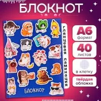 Блокнот А6, 40 листов в клетку &laquo;Бультик&raquo;, твёрдая обложка, глянцевая ламинация, блок офсет