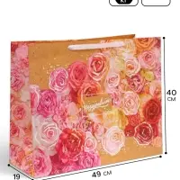 Пакет подарочный ламинированный, упаковка, &laquo;Прекрасный праздник&raquo;, XL 49&times;40&times;19 см