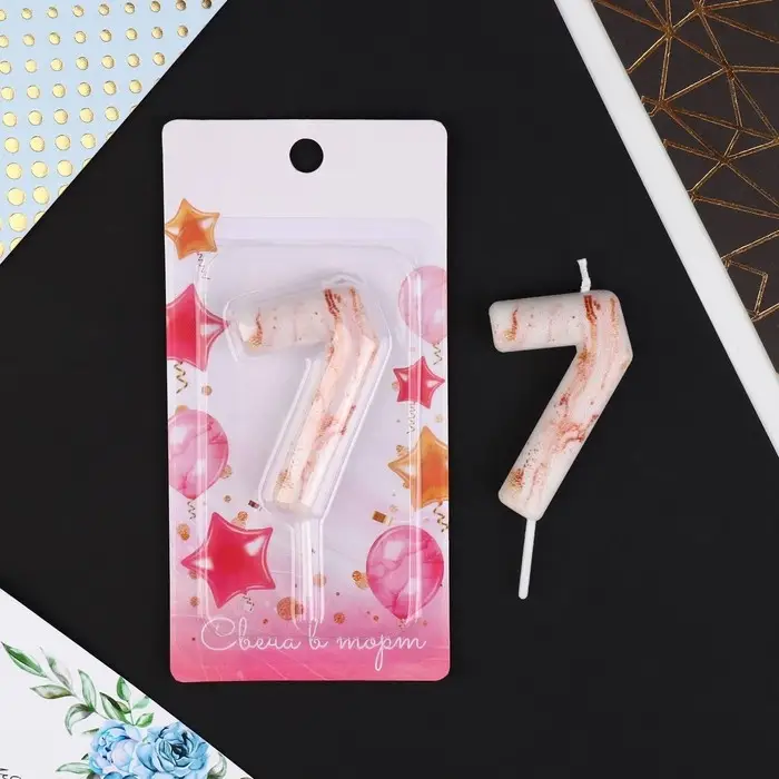 Свеча для торта, цифра «7», 5,5 х 8 см Свеча для торта, цифра «7», 5,5 х 8 см