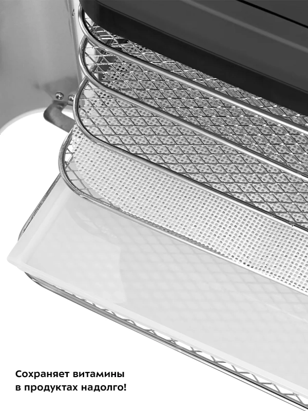 Сушка для овощей и фруктов электрическая КТ-1966 - 412 Вт