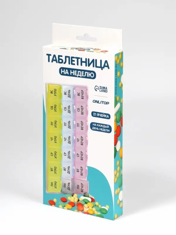 Таблетница - органайзер &laquo;Неделька&raquo;, утро/день/вечер, 21.5&times;9&times;2 см, 21 секция, в коробке, разноцветная