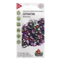 Семена Лобелия ампельная "Серпантин", ц/п, смесь, 0,01 г Семена Лобелия ампельная "Серпантин", ц/п, смесь, 0,01 г
