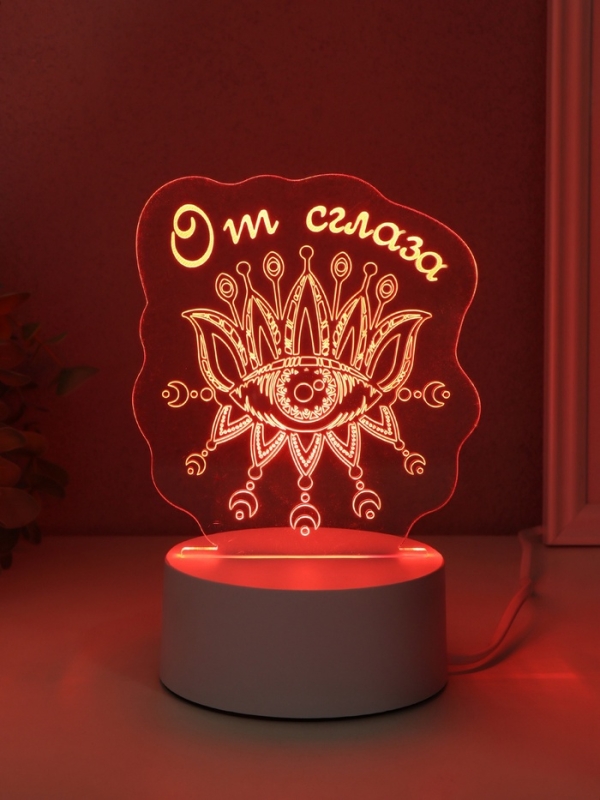 Светильник Светильник "Глаз. От сглаза" LED RGB от сети RISALUX 9,5х12,3х14,9 см